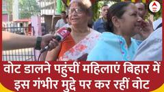 2nd Phase Voting Bihar: कटिहार में किन मुद्दों पर वोट कर रहीं महिलाएं, देखिए| Loksabha Election 2024