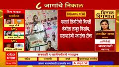 Sadabhavu Khot On Sharad Pawar :शरद पवार तिजोरीची किल्ली कंबरेला लावून फिरतात,अजित पवारांना देत नाही