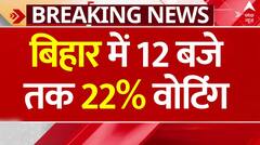 Lok Sabha Election 2nd Phase Voting: 88 सीटों पर वोटिंग का चौंकाने वाला आंकड़ा | ABP News | EC