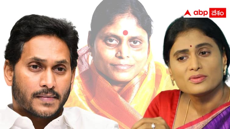 Who are the political heirs of YSR abpp Who Are Political Heirs of YS :  వైఎస్ రాజకీయ వారసత్వం కోసం పోరాటం -  ఈ ఎన్నికలతో ప్రజలు తేల్చేస్తారా ?