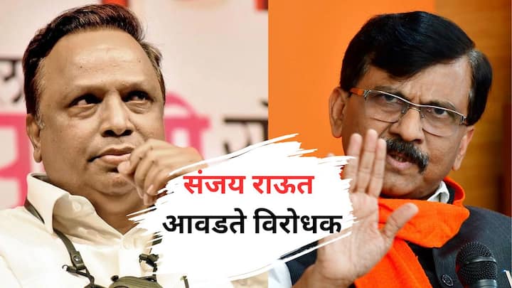 Ashish Shelar said shiv sena sanjay raut is favourite political opposition leader mumbai bjp lok sabha election Interview Tondi Pariksha ABP Majha Ashish Shelar : संजय राऊत हे आशिष शेलारांचे आवडते विरोधक, कारण सांगत राजकीय चतुराई दाखवली