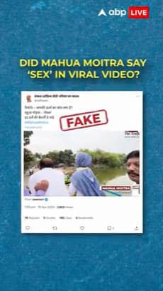 Fact Check: Deepfake Shows TMC Leader Mahua Moitra Saying 'Sex Source Of Energy'