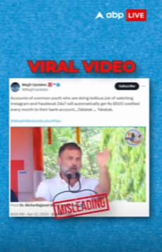 Fact Check: RaGa Did Not Promise Rs.1 Lakh To Social Media Users