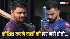 कोहली से आखिर मिल ही गया दूसरा बैट, रिंकू सिंह 'मकसद' में हुए कामयाब