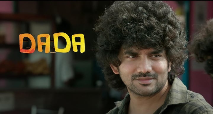 'டாடா' படத்தின் வெற்றியை தொடர்ந்து கவின் நடித்து வரும் திரைப்படம் 'ஸ்டார்'.