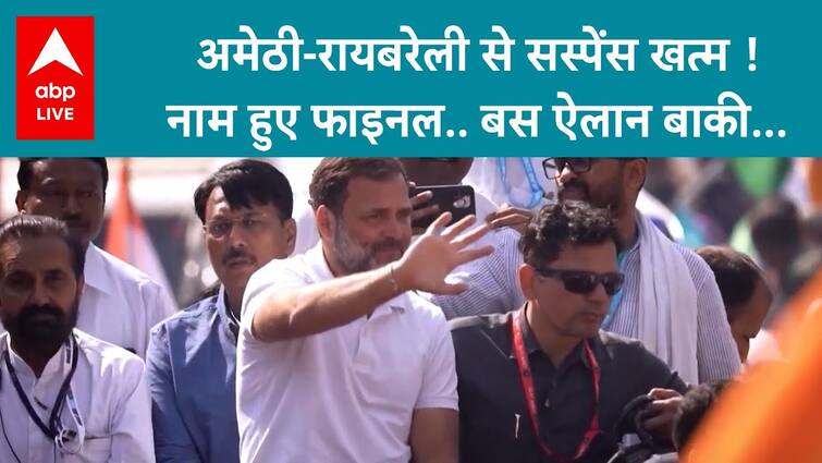 Election: Rumours about Rahul contesting from Amethi, Priyanka from Rae Bareli, Nomination between 1st to third Might?