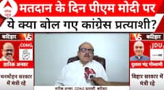 Second Phase Voting: दूसरे चरण के मतदान के दौरान PM Modi पर क्यों भड़के Tariq Anwar ? | Bihar