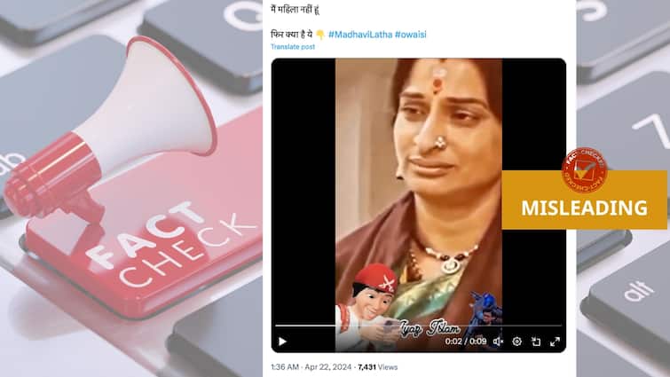 Fact Check: Madhavi Latha Video With 'I am Not A Woman' Quote Is Cropped And Misleading Fact Check: Madhavi Latha Video I am Not A Woman Quote Cropped Misleading elections 2024 Fact Check: Madhavi Latha Video With 'I am Not A Woman' Quote Is Cropped And Misleading