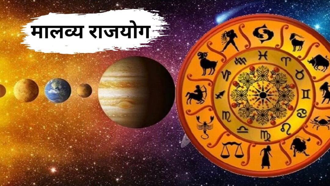 Rajyog : मे महिन्यात वृषभ राशीत बनणार मालव्य राजयोग; कन्यासह 'या' 5 राशी होणार मालामाल, पैशात खेळणार हे लोक malavya rajyog 2024 in taurus these 5 zodiac signs will get rich and lucky in may month taurus scorpio leo virgo capricorn Rajyog : मे महिन्यात वृषभ राशीत बनणार मालव्य राजयोग; कन्यासह 'या' 5 राशी होणार मालामाल, पैशात खेळणार हे लोक
