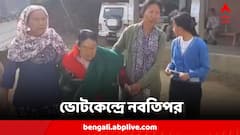 স্বেচ্ছাসেবীদের সাহায্য় নিয়েও ভোটগ্রহণ কেন্দ্রে নবতিপর বৃদ্ধা! মণিপুরের ঘটনায় সাড়া