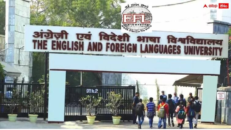 English and Foreign Languages University Hyderabad  invites applications for admission into PhD and PG Diploma Programmes EFLU: ఇఫ్లూలో పోస్ట్ గ్రాడ్యుయేట్ డిప్లొమా, పీహెచ్‌డీ కోర్సులు - వివరాలు ఇలా