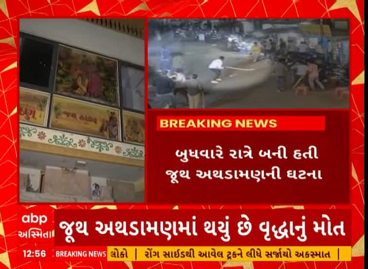 Ahmedabad News | Videos of group clash in Vastrapur surfaced, watch the ...