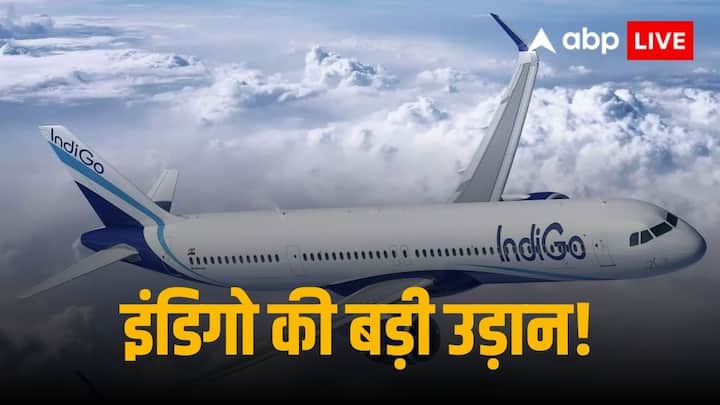 Indigo Orders 30 Widebody A350-900 Aircrafts To strengthen its presence in growing Indian aviation sector Indigo Update: एविएशन सेक्टर में अपनी पैठ और मजबूत करेगी इंडिगो, पहली बार दिया 30 वाइडबॉडी प्लेन का आर्डर