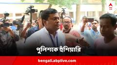 বালুরঘাটে ধুন্ধুমার, বিজেপি মহিলা এজেন্টকে 'মারধর, অশ্লীল উক্তি', প্রতিবাদ সুকান্তর