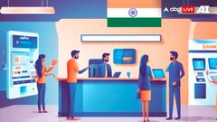 देश को मिलने वाले हैं कई और बैंक, आरबीआई ने मंगाए एप्लीकेशन