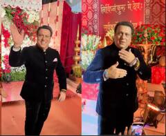 Arti Singh Dipak Chauhan Wedding: ਆਰਤੀ-ਦੀਪਕ ਦੇ ਵਿਆਹ ਦੀਆਂ ਪਹਿਲੀਆਂ ਤਸਵੀਰਾਂ ਵਾਇਰਲ, ਜਸ਼ਨ 'ਚ ਪੁੱਜੇ ਇਹ ਸਿਤਾਰੇ