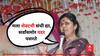 Pankaja Munde Speech : मी रडून मत मागत नाही, मला शेवटची संधी द्या, सर्वांसमोर पदर पसरते : पंकजा मुंडे