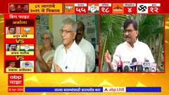 Sanjay Raut Full PC : इव्हीम बंद पडणे, हा एक षडयंत्राचा भाग Lok Sabha Election Voting Phase 2