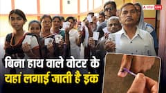 जिन लोगों के हाथ नहीं होते, वोटिंग के दौरान उन्हें कहां लगाई जाती है स्याही?