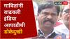 J P Gavit Loksabha Election : माकप नेते जे.पी. गावितांनी लोकसभा उमेदवारी अर्ज भरला