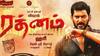 Rathnam Movie Review: விறுவிறுப்பாக கெட் அப்பை மாற்றிய விஷால்; தாமிரபரணி அளவு வொர்த்தா? ரத்னம் படத்தின் விமர்சனம்!