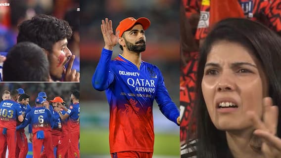 SRH vs RCB Match Highlights | ఉప్పల్ లో సన్ రైజర్స్ కి ఓటమి రుచి చూపించిన ఆర్సీబీ | IPL 2024 | ABP