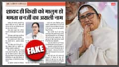क्या ममता बनर्जी हैं मुसलमान और मुमताज मासामा खातून है उनका असली नाम? जानिए वायरल दावे का सच