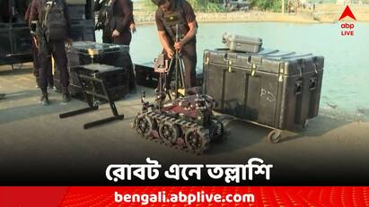 Sandeshkhali Update robots have been brought to search Sandeshkhali Update: অত্যাধুনিক প্রযুক্তি ব্য়বহার, রোবট এনে তল্লাশি শুরু সন্দেশখালিতে