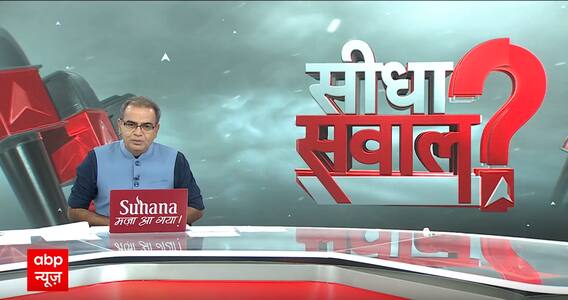 Sandeep Chaudhary: करे कौन भरे कौन..पार्टी को नोटिस, नेता क्यों गौण? Delhi MCD Elections 2024