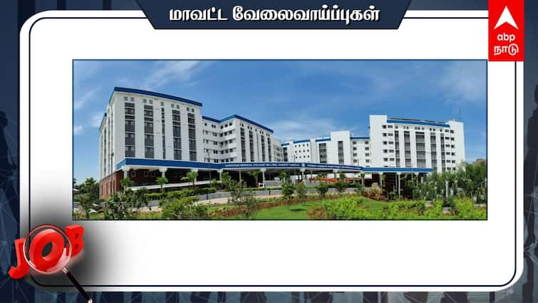 The Christian Medical College Vellore recruitment for So many Positions Check out the details Job Alert: வேலூர் சி.எம்.சி.-யில் ஏராளமான பணியிடங்கள் - உடனே விண்ணப்பிங்க!