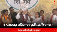 '২৬ হাজার পরিবারের রুটি-রুজি শেষ ..', মালদায় মোদির নিশানায় তৃণমূল
