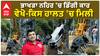 Car Accident| ਭਾਖੜਾ ਨਹਿਰ 'ਚ ਡਿੱਗੀ ਕਾਰ, ਵੇਖੋ-ਕਿਸ ਹਾਲਤ 'ਚ ਮਿਲੀ
