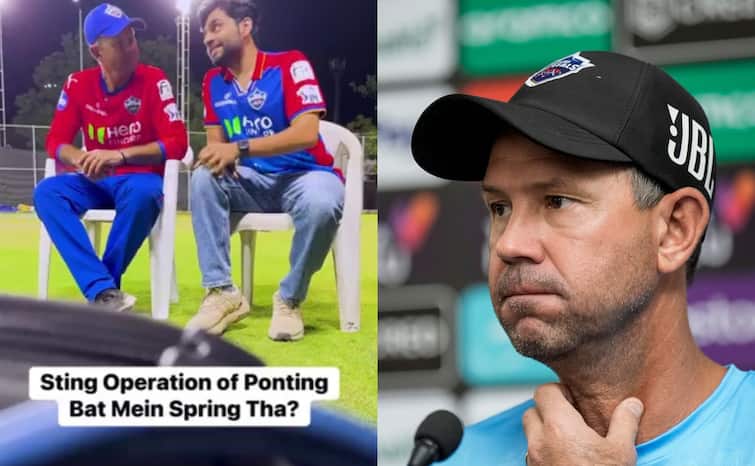 IPL 2024 Ricky Ponting reveals used spring bat world cup 2003 or not with Sting Operations Satish Ray Delhi Capitals Watch: स्प्रिंग वाला बैट इस्तेमाल करते थे रिकी पोंटिंग? सालों बाद फनी स्टिंग ऑपरेशन में खुलासा