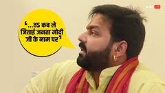 'पवन त पवन हइए है, कौन...', पावरस्टार ने PM मोदी का नाम लेकर कह दी बड़ी बात