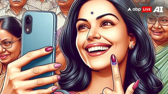 Democracy Discount: वोट देकर आइए और तगड़ी छूट पाइए! वोटर्स के लिए आई ऑफर्स की बहार Democracy Discount: वोट देकर आइए और तगड़ी छूट पाइए! वोटर्स के लिए आई ऑफर्स की बहार