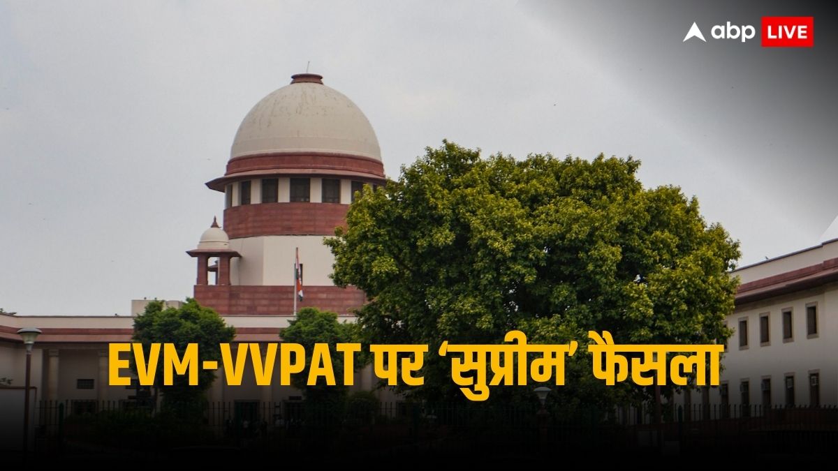 Supreme Court Verdict On EVM-VVPAT Case Over Lok Sabha Election 2024 ...