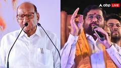 महाराष्ट्र में CM शिंदे को बड़ा झटका, शरद पवार की NCP में शामिल होंगे करमाला के पूर्व विधायक?