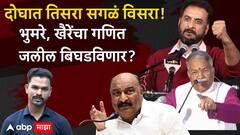 Aurangabad Loksabha : 'बाण'ची ताकद विभागली! भुमरे, खैरेंचा गणित पुन्हा इम्तियाज जलील बिघडविणार?