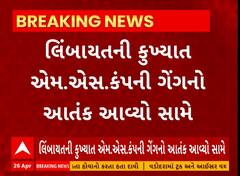 ABP News