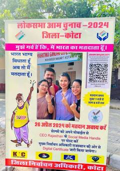 Rajasthan Lok Sabha Election 2024: कोटा में तेज आंधी और बारिश से मतदान केंद्रों पर व्यवस्था ध्वस्त, देखें तस्वीरें