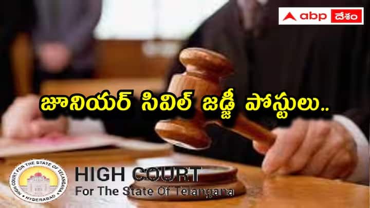 Telangana high court has released notification for the recruitment of Junior Civil Judge posts apply now TS JCJ Recruitment: తెలంగాణలో 150 జూనియర్ సివిల్ జడ్జీ పోస్టులు - దరఖాస్తు, ఎంపిక వివరాలు ఇలా
