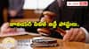 TS JCJ Recruitment: తెలంగాణలో 150 జూనియర్ సివిల్ జడ్జీ పోస్టులు - దరఖాస్తు, ఎంపిక వివరాలు ఇలా