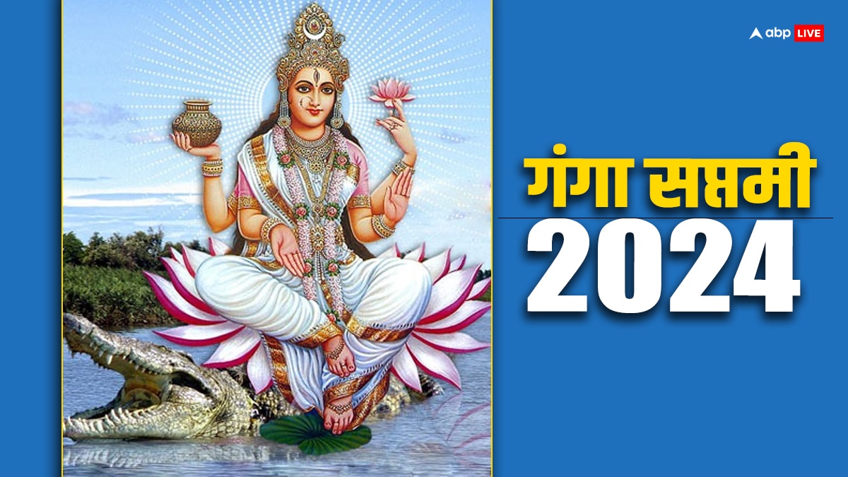 Ganga Saptami 2024 May Know The Day To Celebrate Know Importance Of ...