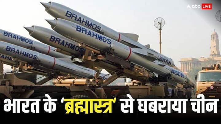 India gave BrahMos supersonic missile to Philippines Chinese army expressed displeasure India-Philippines: भारत ने फिलीपींस को दिया ब्रह्मोस सुपरसोनिक, चीन की सेना लगी तड़पने