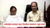 Uddhav Thackeray : वर्षाताईंना खासदार करुन दिल्ली पाठवणार, उद्धव ठाकरेंचा शब्द