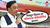 Narayan Rane : निवडून दिलात तर कोकणाचा कॅलिफोर्निया करणार; नारायण राणेंची घोषणा