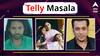 Telly Masala : मुक्ता इंद्राला सुनावणार खडे बोल; सागरच्या जाळ्यात विकृत कार्तिक अडकणार! ते सलमान खान घरावरील गोळीबार प्रकरणात आता एनआयएची एन्ट्री; मराठी मनोरंजनसृष्टीसंबंधित बातम्या...