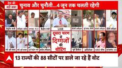 2nd Phase Voting Update: 88 सीटों पर वोटिंग, VVIP और दिग्गजों ने किया मतदान | Elections 2024