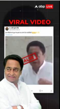 Fact Check: Former MP CM Did Not Promise Mosque