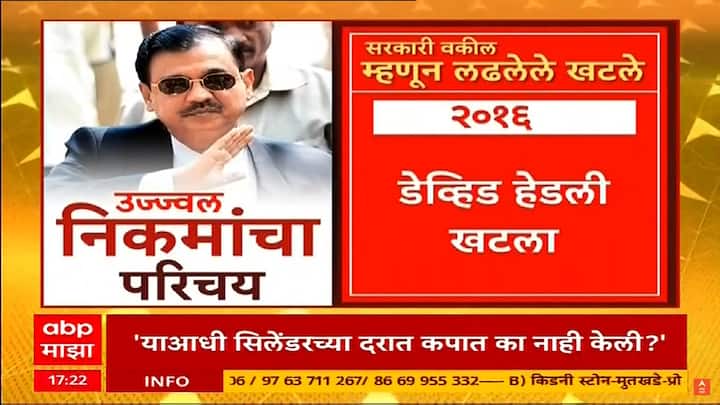 2016 डेव्हिड हेडली खटला